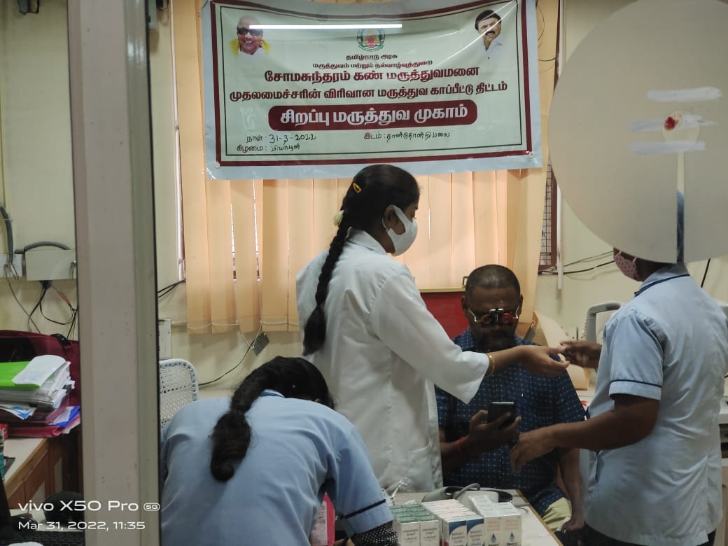 Medical Camp